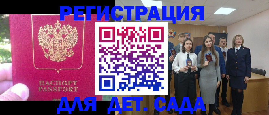 найти адрес прописки в Владивостоке